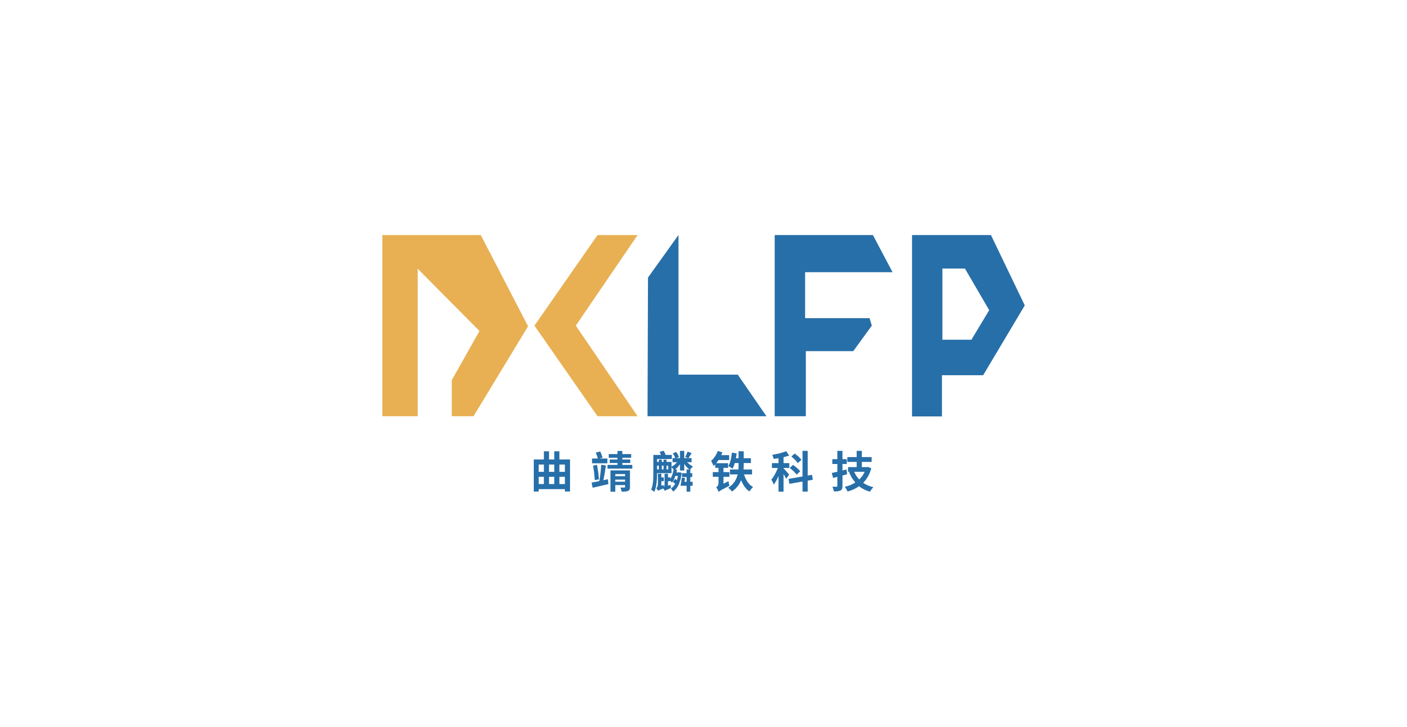 曲靖麟鐵科技